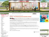 Daishin � ��������� �������� �������� �������
